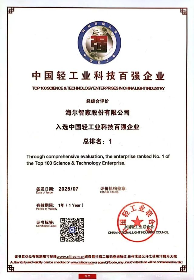 中国科技榜单首位,全球专利排行第一(图1) 中国科技榜单首位,全球专利排行第一(图1)