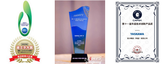 安川1吨工业机器人ME1000荣获中日三大奖项(图1)