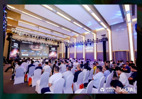 全球智慧 • 全链驱动“维谛技术AIDC技术研讨会华东站”见证未来无限可能(图1)