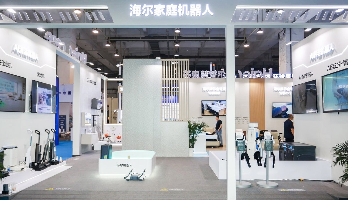 智慧养老再升级!海尔养老机器人矩阵亮相老博会(图1) 智慧养老再升级!海尔养老机器人矩阵亮相老博会(图1)