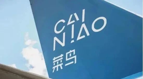 菜鸟与申通快递达成无人车合作，冲刺年内2000辆投运目标(图1)