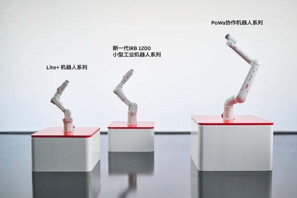 ABB推出三大全新机器人系列，强化中国机器人市场领导地位(图1)