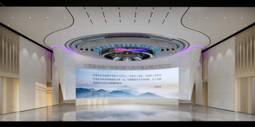 中国高端医疗装备创新与高质量发展交流中落地国际医疗器械城(图1)