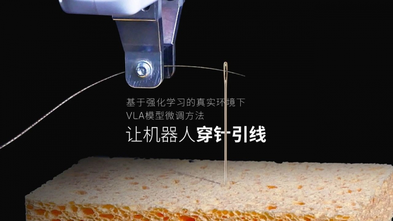 灵宝CASBOT完成近亿元天使+轮融资，技术务实加速商业化落地(图2)