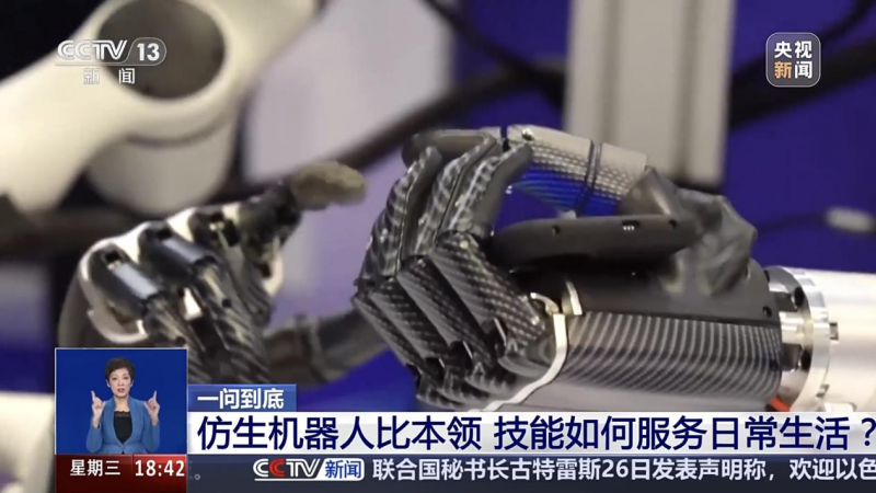 灵宝CASBOT完成近亿元天使+轮融资，技术务实加速商业化落地(图4)