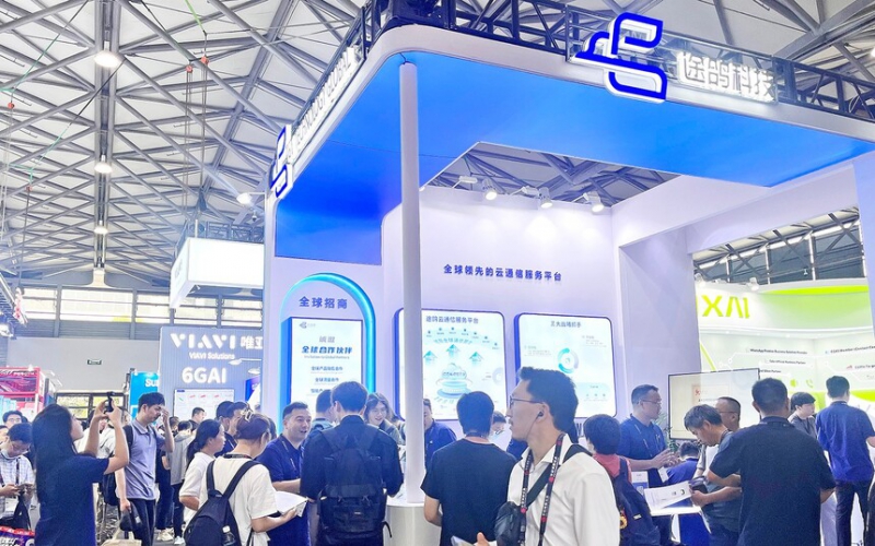 2025MWC | 途鸽科技发布全球eSIM跨境通信解决方案,打造“无缝连接”新体验(图1) 2025MWC | 途鸽科技发布全球eSIM跨境通信解决方案,打造“无缝连接”新体验(图1)