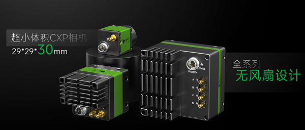 从工业自动化到智能机器人双轨道战略布局 | OPT2025产品发布会圆满落幕(图11)