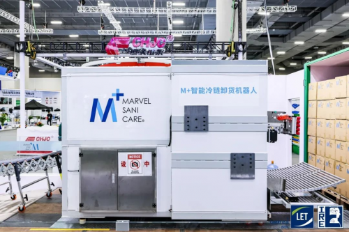 LET & IRE 2025圆满收官，创新展品技术闪耀羊城！2026年5月再聚(图22)