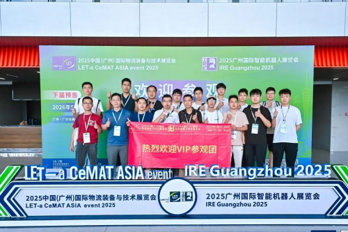 LET & IRE 2025圆满收官，创新展品技术闪耀羊城！2026年5月再聚(图47)