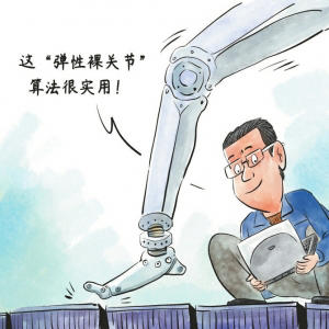 机器人参加马拉松比赛,为什么需要人陪跑?(图8) 机器人参加马拉松比赛,为什么需要人陪跑?(图8)