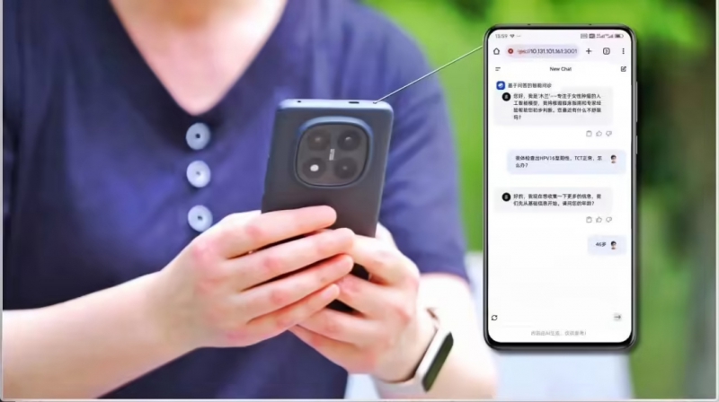 全球首个女性肿瘤 AI 大模型 “木兰”进入临床应用,手机端免费使用(图1) 全球首个女性肿瘤 AI 大模型 “木兰”进入临床应用,手机端免费使用(图1)