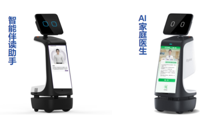 卓世科技携手洛必德机器人，共启具身智能产业变革新征程(图3)