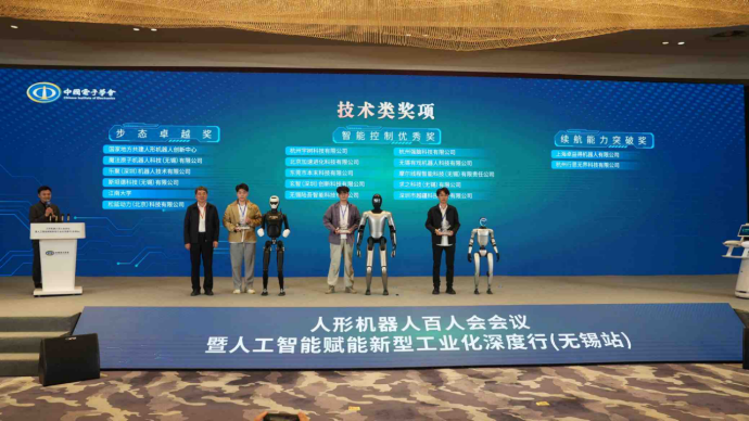 数十台人形机器人即将上岗 魔法原子携手无锡政府加速 “千景共创计划”(图2) 数十台人形机器人即将上岗 魔法原子携手无锡政府加速 “千景共创计划”(图2)