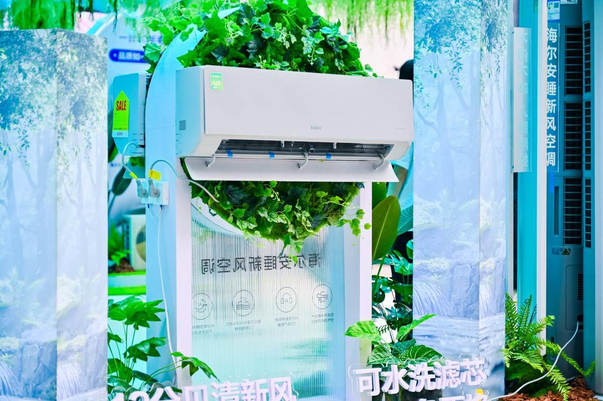 发布会还能躺着开?海尔安睡新风空调:让你一觉到天亮(图3) 发布会还能躺着开?海尔安睡新风空调:让你一觉到天亮(图3)