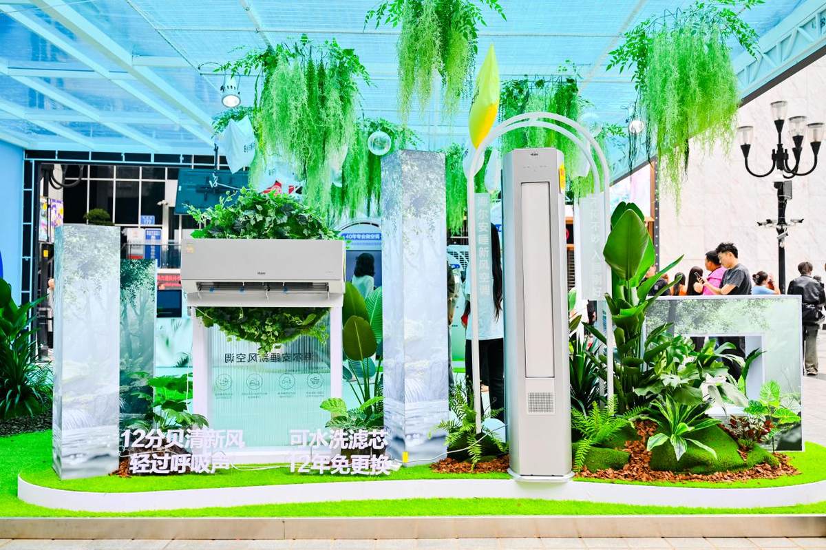 开机吵、关机热?海尔安睡新风空调:12分贝行业最静音(图1) 开机吵、关机热?海尔安睡新风空调:12分贝行业最静音(图1)