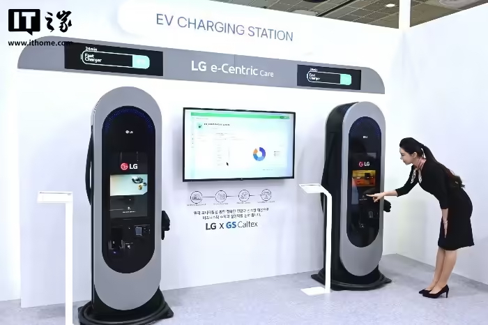 因市场需求停滞,LG 电子宣布退出电动汽车充电桩业务(图1) 因市场需求停滞,LG 电子宣布退出电动汽车充电桩业务(图1)