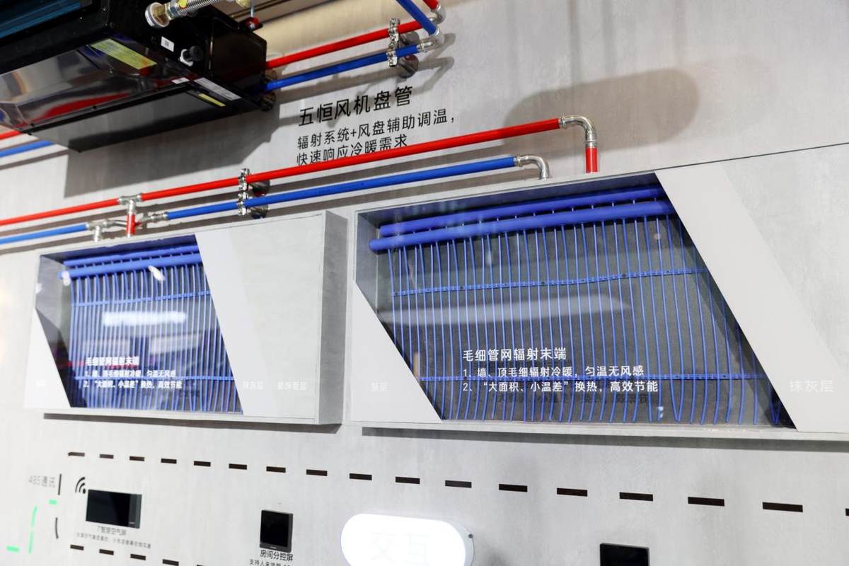 热泵展上,被所有人说“无感”?卡萨帝AI五恒:目的达到了!(图1) 热泵展上,被所有人说“无感”?卡萨帝AI五恒:目的达到了!(图1)