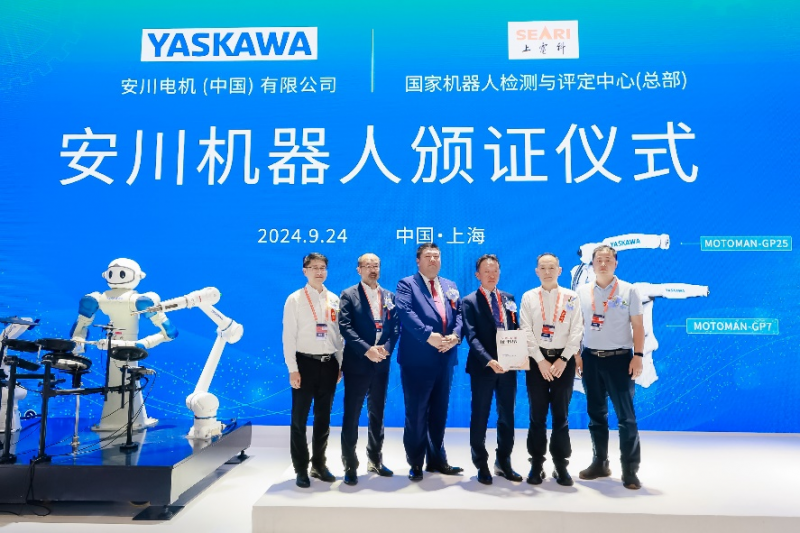 安川洁净机器人GP7、GP25目录下载,开启洁净新纪元(图1) 安川洁净机器人GP7、GP25目录下载,开启洁净新纪元(图1)