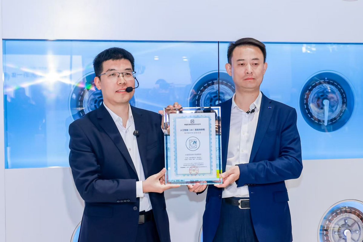 刚刚,AWE,海尔洗衣机又点了科技树!(图1) 刚刚,AWE,海尔洗衣机又点了科技树!(图1)