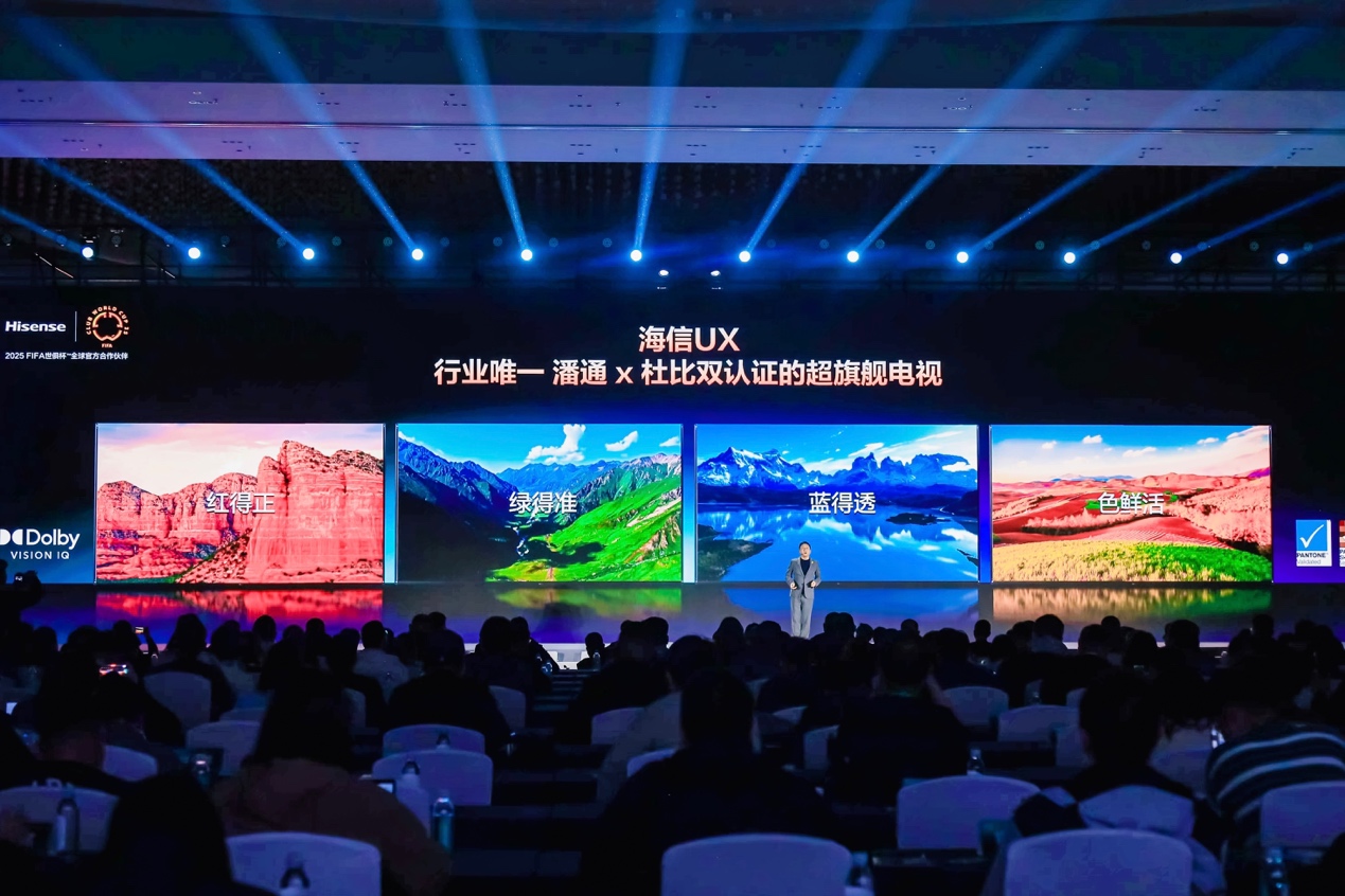 27999元起售!海信全球首款RGB-Mini LED电视量产上市(图2) 27999元起售!海信全球首款RGB-Mini LED电视量产上市(图2)