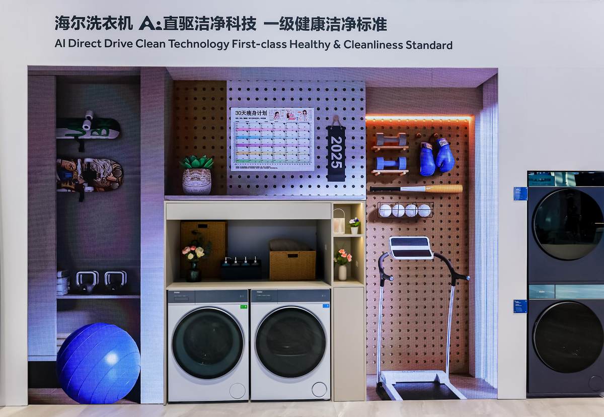 刚刚,AWE,海尔洗衣机又点了科技树!(图6) 刚刚,AWE,海尔洗衣机又点了科技树!(图6)