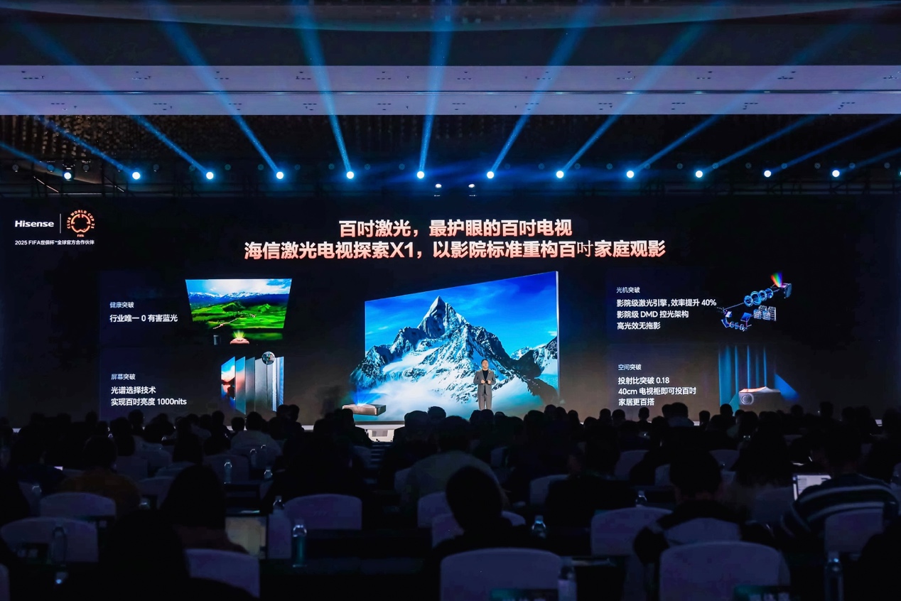 27999元起售!海信全球首款RGB-Mini LED电视量产上市(图7) 27999元起售!海信全球首款RGB-Mini LED电视量产上市(图7)