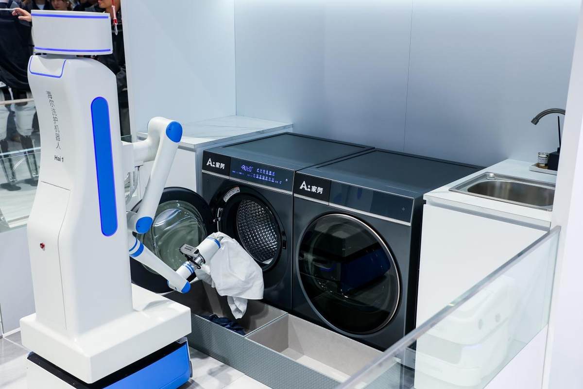 2025AWE：海尔机器人家庭端场景应用首亮相，让AI赋能美好生活(图2)