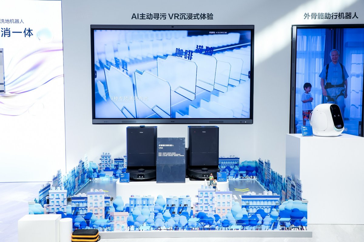 智能清洁再升级！海尔全智能扫拖机器人V40系列：AI主动寻污，终结“指令式”清洁(图1)