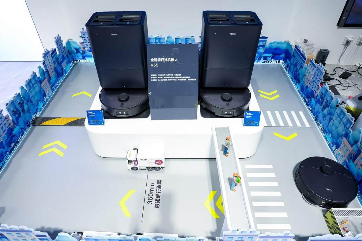 2025AWE：海尔机器人家庭端场景应用首亮相，让AI赋能美好生活(图3)