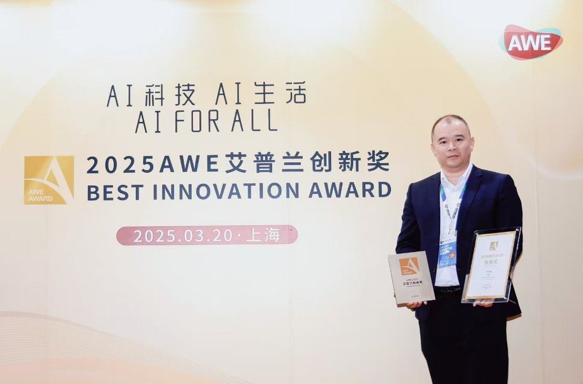 洗澡还能“定温”？海尔热水器凭独创恒温科技获艾普兰奖(图2)