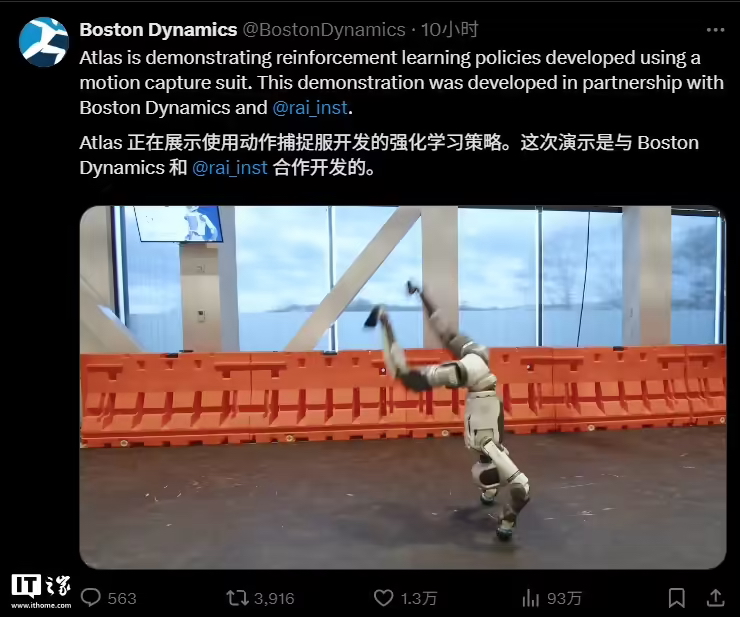 波士顿动力人形机器人 Atlas 新技能:跑步、爬行、霹雳舞、翻筋斗,基于动作捕捉(图1) 波士顿动力人形机器人 Atlas 新技能:跑步、爬行、霹雳舞、翻筋斗,基于动作捕捉(图1)