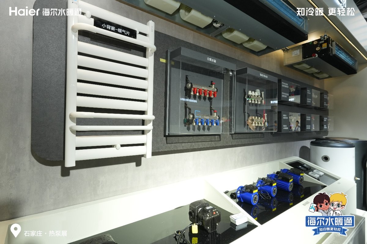 告别手动操控!海尔水暖通AI自适应调温更懂你(图3) 告别手动操控!海尔水暖通AI自适应调温更懂你(图3)