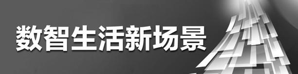 机器人辅助手术精确到亚毫米 机器人辅助手术精确到亚毫米(图2)