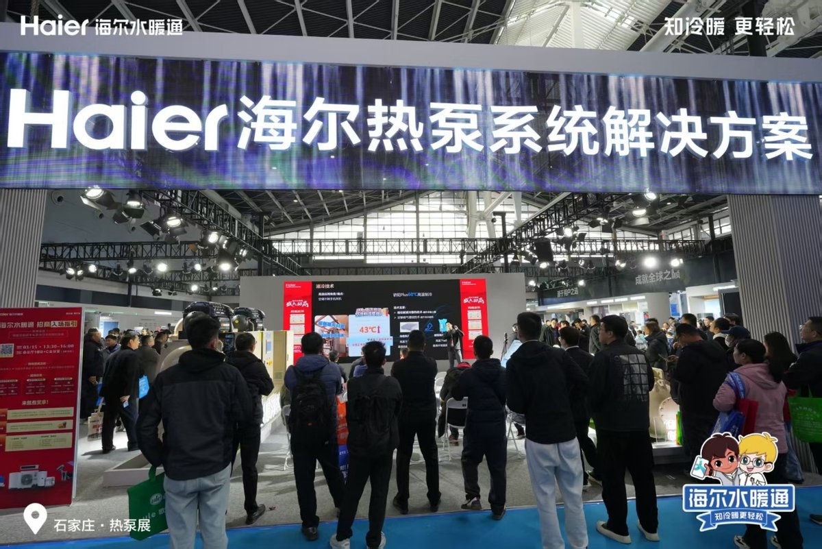 告别手动操控!海尔水暖通AI自适应调温更懂你(图1) 告别手动操控!海尔水暖通AI自适应调温更懂你(图1)