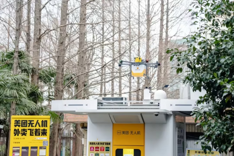上海首条,美团在复旦大学启动高校无人机配送航线(图1) 上海首条,美团在复旦大学启动高校无人机配送航线(图1)