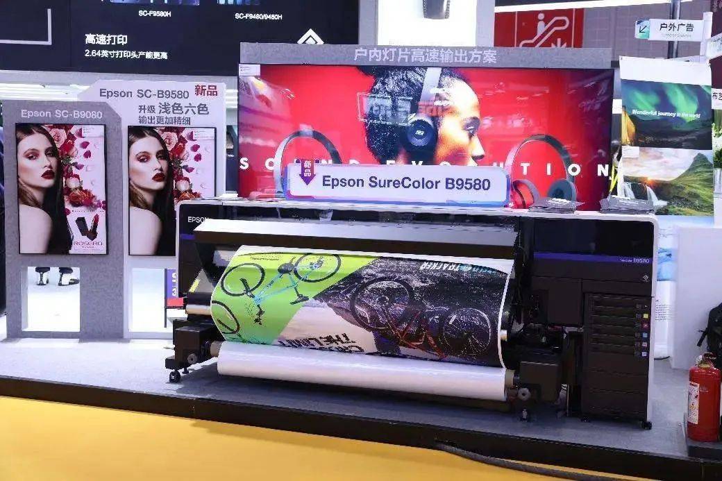 爱普生微压电打印技术创新，全场景布局重塑广告行业价值链条(图4)