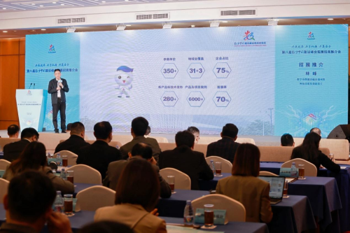 第八届数字中国建设峰会招展招商推介会在深圳召开(图2) 第八届数字中国建设峰会招展招商推介会在深圳召开(图2)