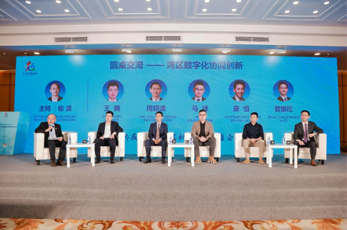 第八届数字中国建设峰会招展招商推介会在深圳召开(图4) 第八届数字中国建设峰会招展招商推介会在深圳召开(图4)