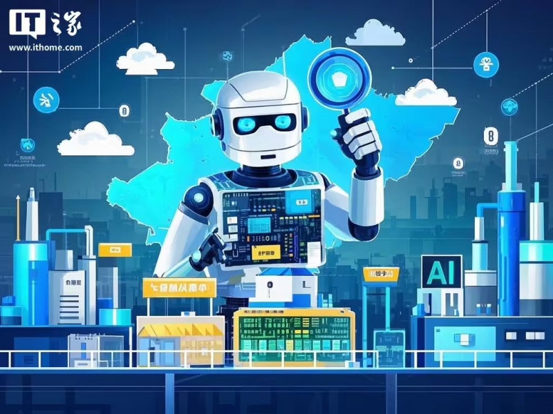 广东：支持企业整合人工智能与机器人产业链、创新链资源(图1)