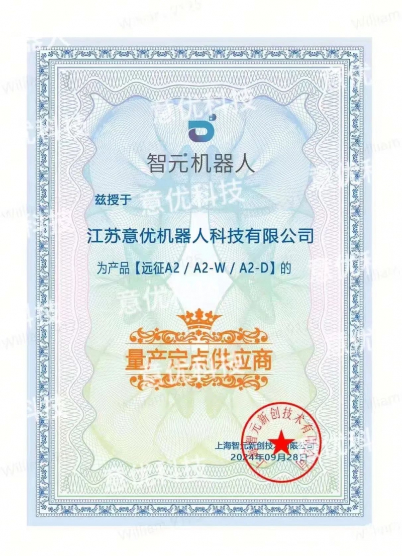 浦东国资出手!人形机器人关节“潜力股”斩获A轮融资,加速量产突围(图3) 浦东国资出手!人形机器人关节“潜力股”斩获A轮融资,加速量产突围(图3)