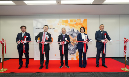 优艾智合机器人日本子公司成立,加速推进国际化布局(图1) 优艾智合机器人日本子公司成立,加速推进国际化布局(图1)