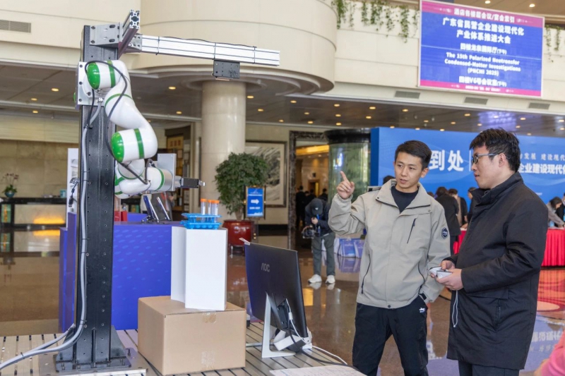 拓斯达智能双臂机器人亮相广东民营经济“新春第一会”(图2)