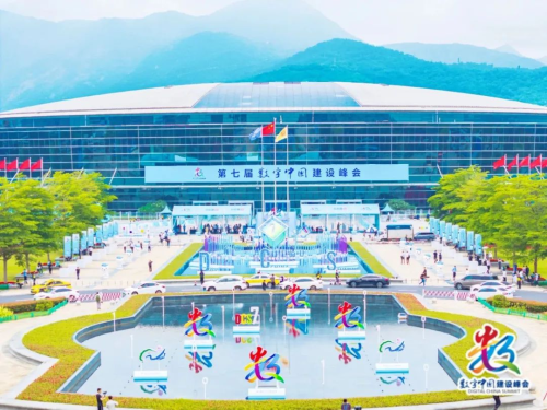 第八届数字中国建设峰会现场体验区招展开启：共绘数字新画卷(图1)