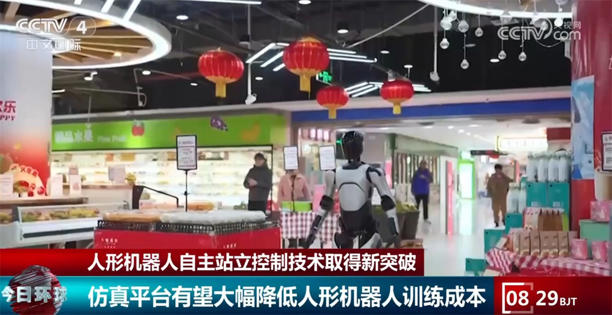 从自主站立到走进多种应用场景 人形机器人加速“进化”展现科技实力 从自主站立到走进多种应用场景 人形机器人加速“进化”展现科技实力(图5)