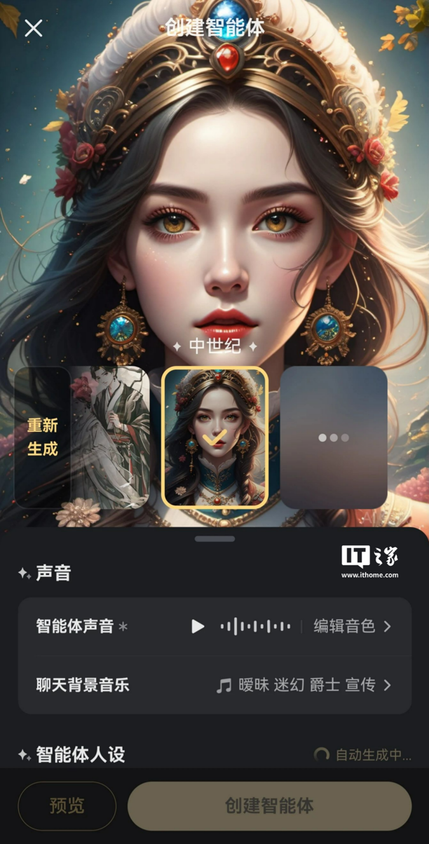 等不及了!能做家务解孤独的人形伴侣机器人,我为你探秘 等不及了!能做家务解孤独的人形伴侣机器人,我为你探秘(图3)