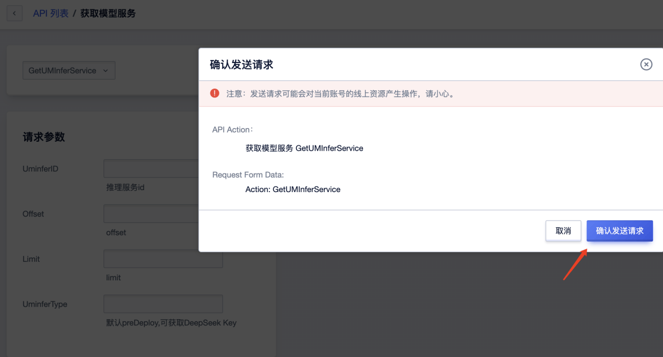 DeepSeek从入门到精通(2):0成本用DeepSeek(满血版)搭建本地知识库(图6) DeepSeek从入门到精通(2):0成本用DeepSeek(满血版)搭建本地知识库(图6)