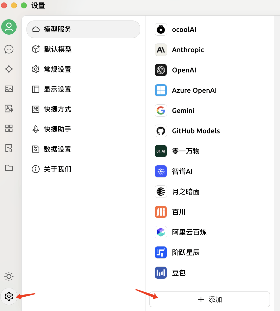 DeepSeek从入门到精通(2):0成本用DeepSeek(满血版)搭建本地知识库(图10) DeepSeek从入门到精通(2):0成本用DeepSeek(满血版)搭建本地知识库(图10)