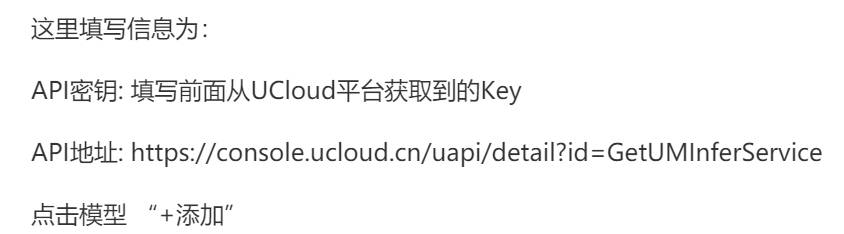 DeepSeek从入门到精通(2):0成本用DeepSeek(满血版)搭建本地知识库(图12) DeepSeek从入门到精通(2):0成本用DeepSeek(满血版)搭建本地知识库(图12)