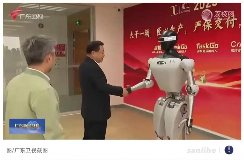 广东加快打造人工智能与机器人产业高地(图1) 广东加快打造人工智能与机器人产业高地(图1)