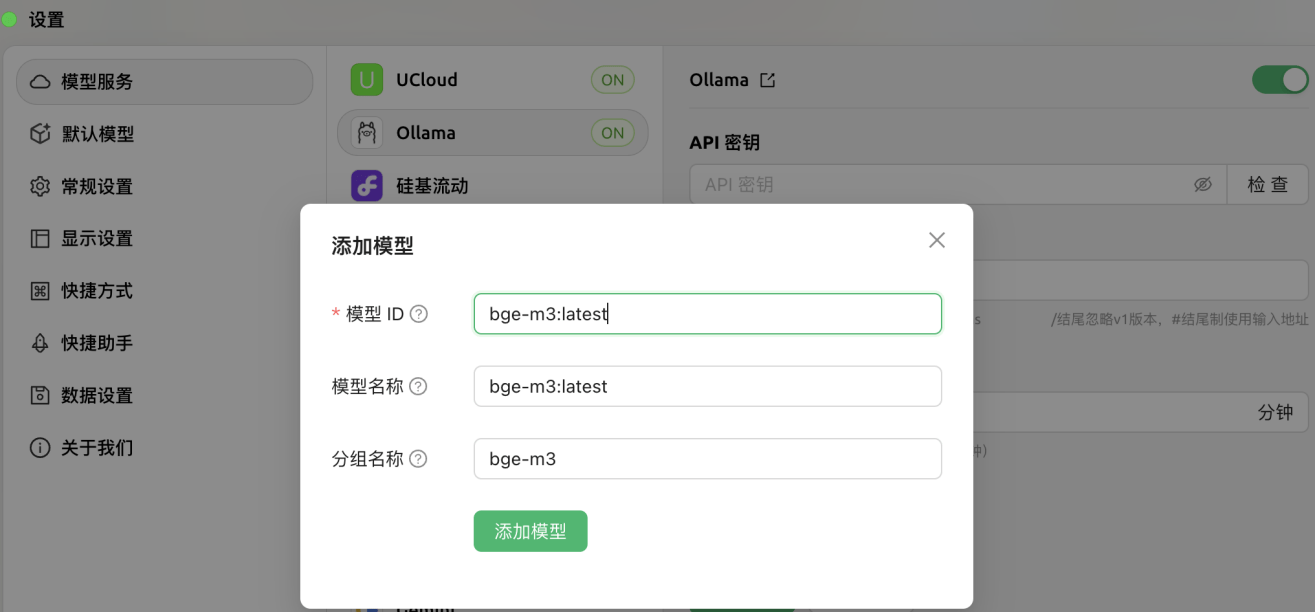 DeepSeek从入门到精通(2):0成本用DeepSeek(满血版)搭建本地知识库(图28) DeepSeek从入门到精通(2):0成本用DeepSeek(满血版)搭建本地知识库(图28)